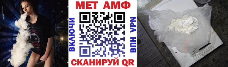 АМФ Розовый  что такое наркотик  Зубцов 