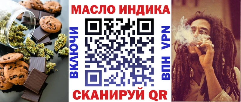 Canna-Cookies марихуана  купить наркотики сайты  Зубцов 