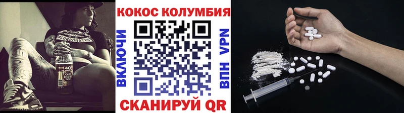 Кокаин Fish Scale  Зубцов 