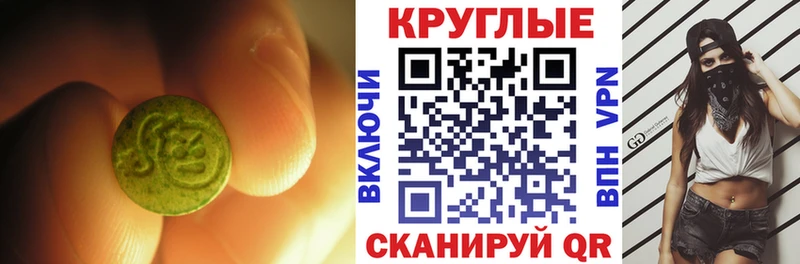 Ecstasy louis Vuitton  Зубцов 