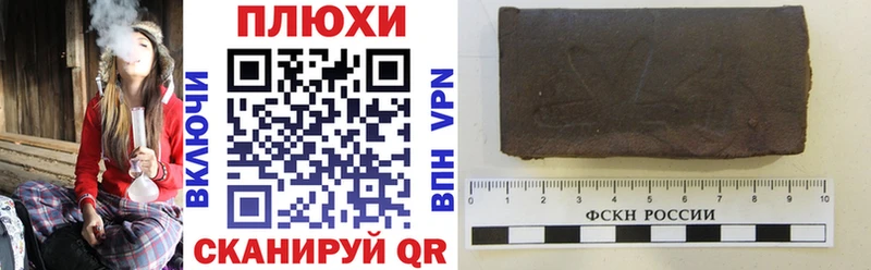 купить   Зубцов  ГАШ гашик 
