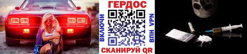 даркнет сайт  Зубцов  Героин хмурый 