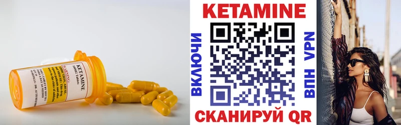 купить наркотики цена  Зубцов  КЕТАМИН VHQ 