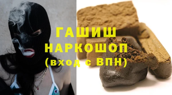 гашик Балахна