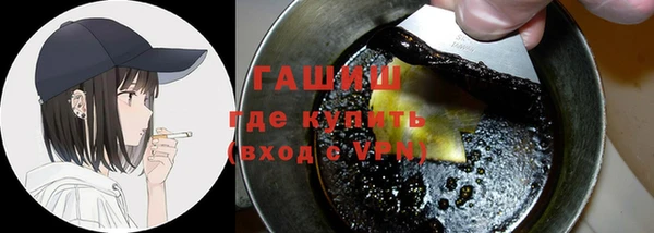 гашик Балахна