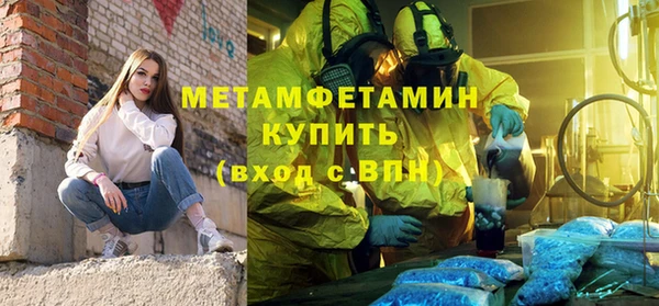 меф VHQ Балабаново