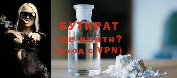 меф VHQ Балабаново