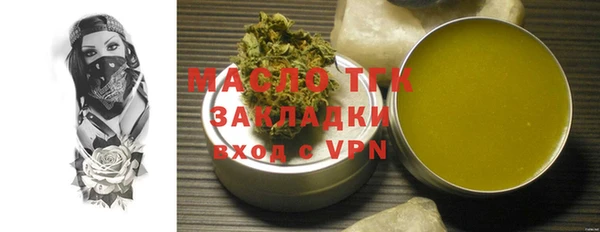кристаллы Бикин