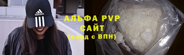 a pvp Баксан