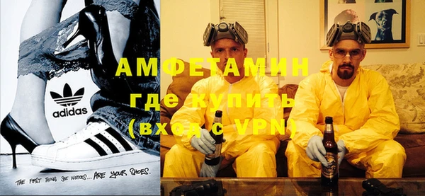 меф VHQ Балабаново