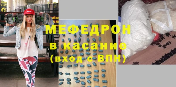 меф VHQ Балабаново