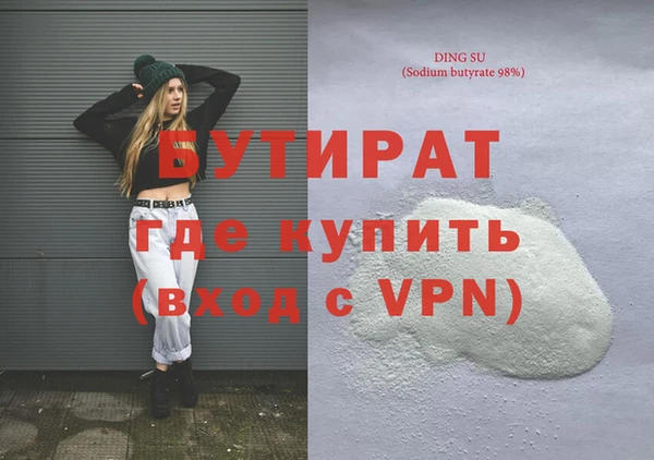 меф VHQ Балабаново