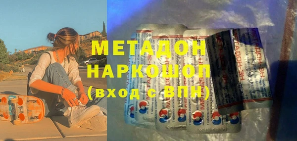 гашик Балахна