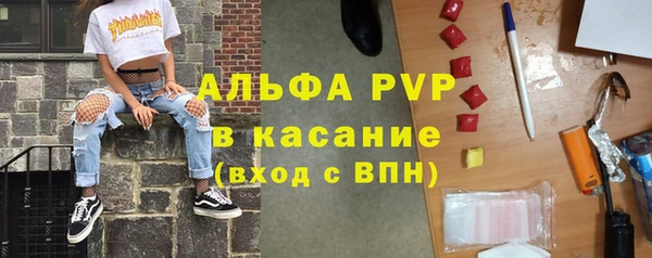 a pvp Баксан