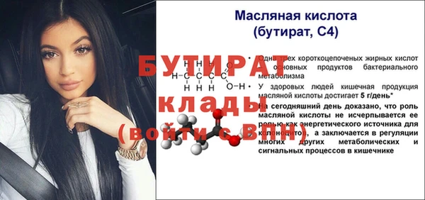 a pvp Баксан