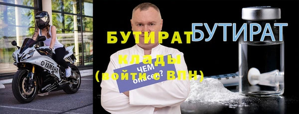 гашик Балахна