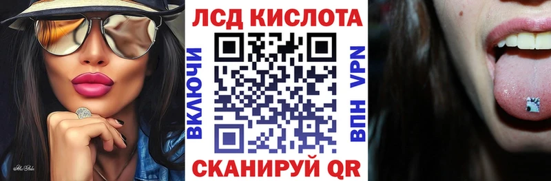 Марки NBOMe 1500мкг  Зубцов 