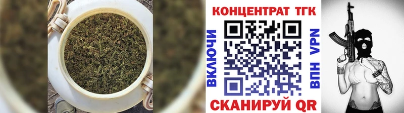 Дистиллят ТГК вейп  цены   Зубцов 