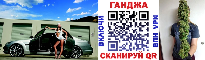 МАРИХУАНА марихуана купить МЕГА ТОР Зубцов